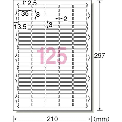紙ラベル レーザー用 125面四辺余白角丸 10枚 ラベルシートが整然と並んでいる様子