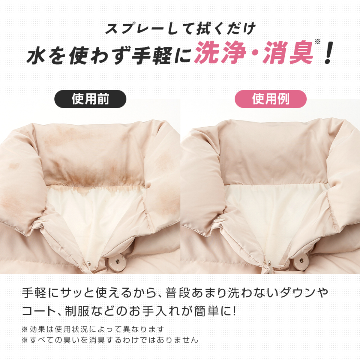 ダウン汚れ水洗い不要の泡洗剤 商品パッケージがテーブルの上に置かれ、泡の効果を強調するように大きく描かれている様子
