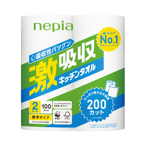 ネピア　激吸収キッチンタオル　２ロール×２４画像