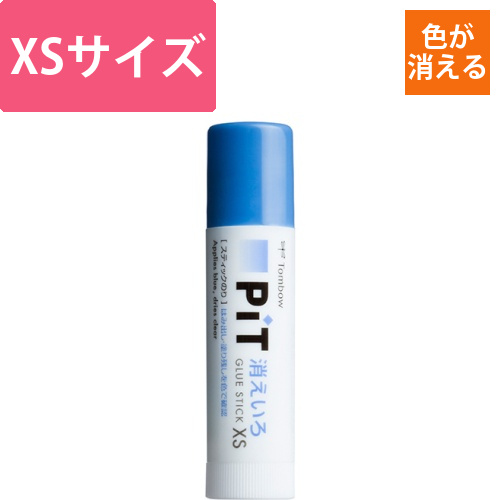 スティックのり　消えいろピット　XS　約5g　1本画像