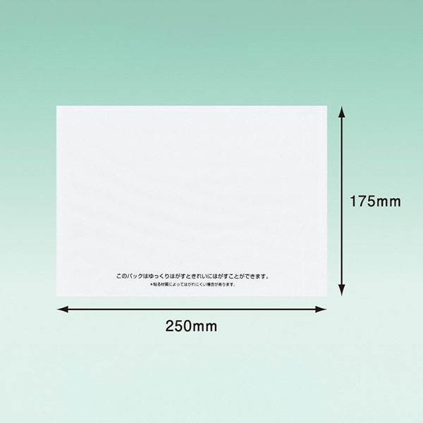 ＰＡ－７０３ＲＪ－Ｎ　再剥離　完全密封（Ａ５）画像