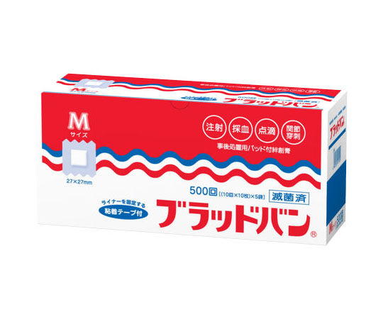ブラッドバン M 27mm×27mm 500回分 1箱（500片入）