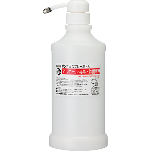 ﾎﾟﾝﾌﾟ式ｽﾌﾟﾚｰ空ﾎﾞﾄﾙ(ｱﾙｺｰﾙ消毒･除菌専用) 650ml 1本画像