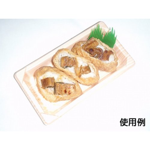 CF 寿司容器 L 0.4 木曽 身 中央化学 透明なプラスチック容器に寿司が詰められた状態