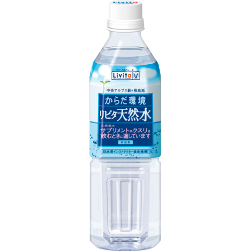 からだ環境 ﾘﾋﾞﾀ天然水 500ml ﾍﾟｯﾄﾎﾞﾄﾙ 1ｹｰｽ(24本)画像