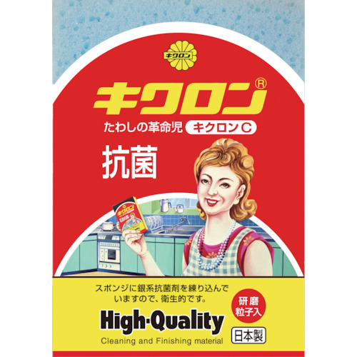 C型　ブルー　1個画像