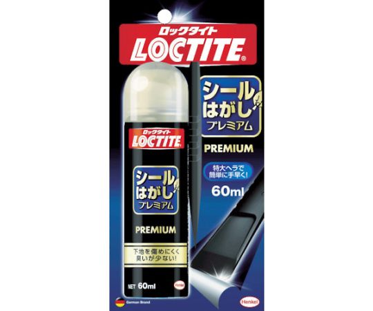 ロックタイト　シールはがしプレミアム　60ml