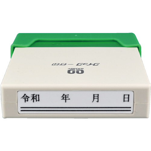 ｸｲｯｸ一行印 二重線付新元号ｽﾀﾝﾌﾟ(令和) 7.5×40mm 1個画像