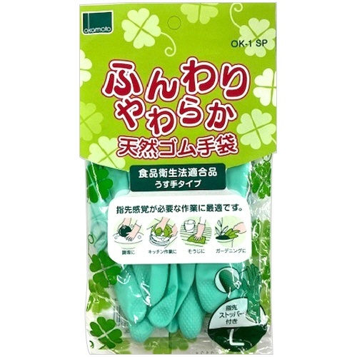 ふんわりやわらか天然ゴム手袋 L グリーン 1双画像