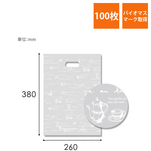HEIKO 手抜き (小判抜き) ポリ袋 バイオHDポリ SG26-37 ティータイム 100枚画像