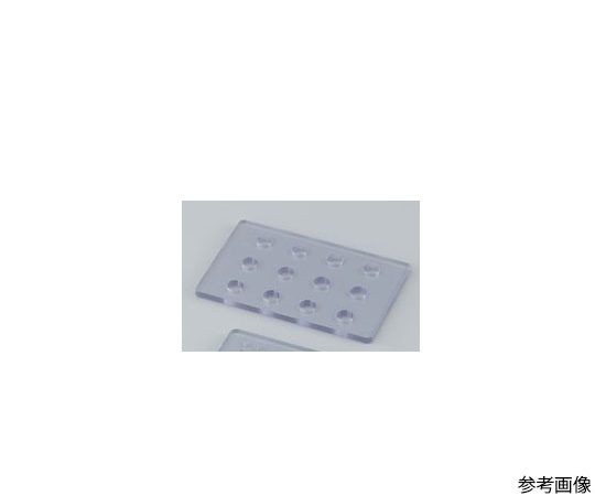 iP-TECウェルプレートカバー用押さえ板　12ウェル用（1枚入）画像