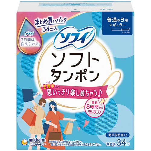 ｿﾌｨ ｿﾌﾄﾀﾝﾎﾟﾝ ﾚｷﾞｭﾗｰ 1ﾊﾟｯｸ(34個)