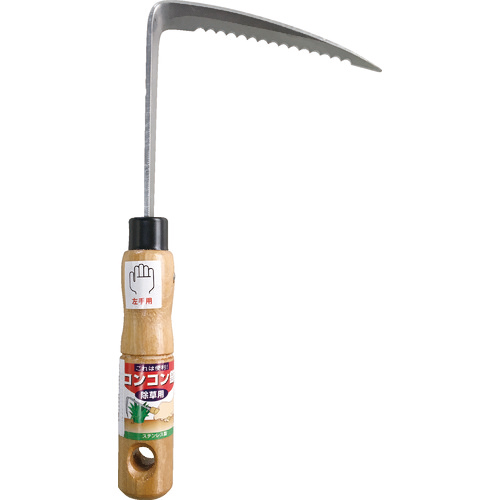 磯次郎 ｺﾝｺﾝ鎌 左利き用 1丁画像