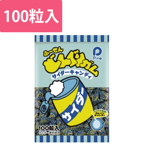 パイン　どんぐりガムサイダー　100粒画像