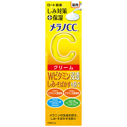 ﾒﾗﾉCC 薬用 しみ対策 保湿ｸﾘｰﾑ 23g 1本画像