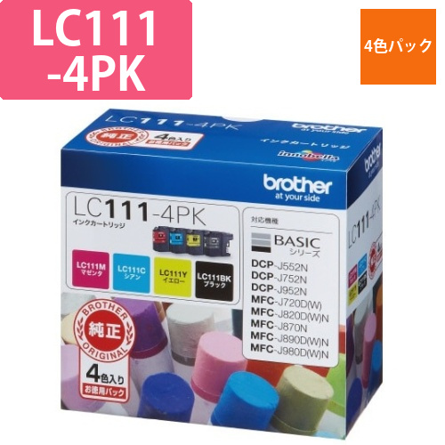純正インク　LC111-4PK　4色パック画像