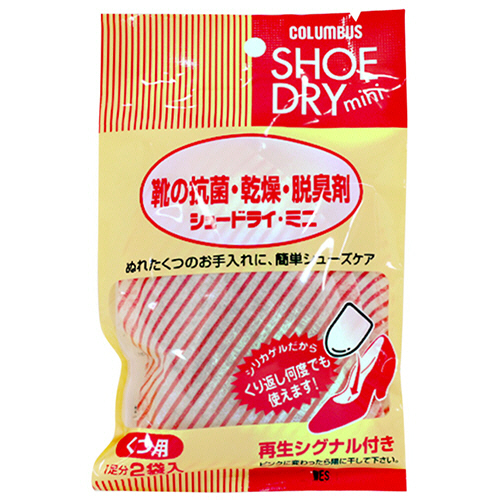 靴用乾燥剤 ｼｭｰﾄﾞﾗｲ ﾐﾆ 1ﾊﾟｯｸ(2個)画像