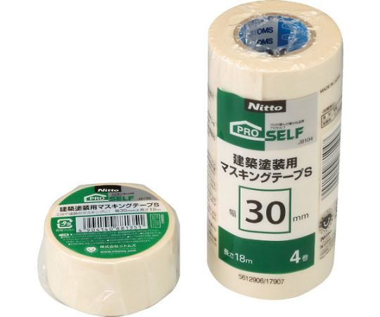 建築塗装用マスキングテープS　30×18　（4巻入）画像