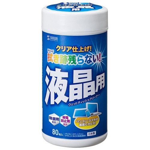 OAウェットティッシュ　液晶用　ボトルタイプ　1個(80枚)画像