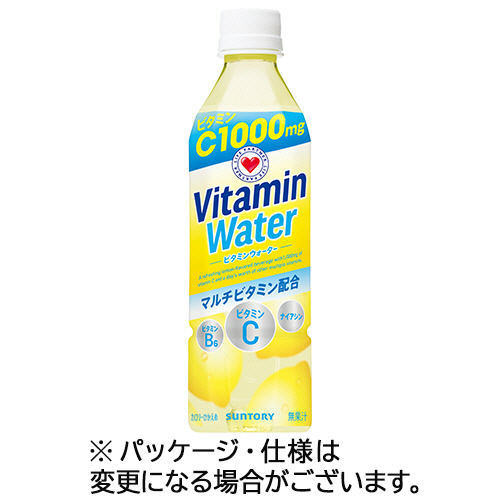 ビタミンウォーター　500mL　ペットボトル　1セット(48本:24本×2ケース)画像