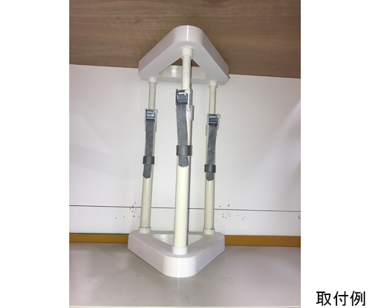 三角ツッパリヤグラ 4P（235～310mm） 異なる角度から撮影されたツッパリヤグラの4本セット、各部品が並んでいる様子。