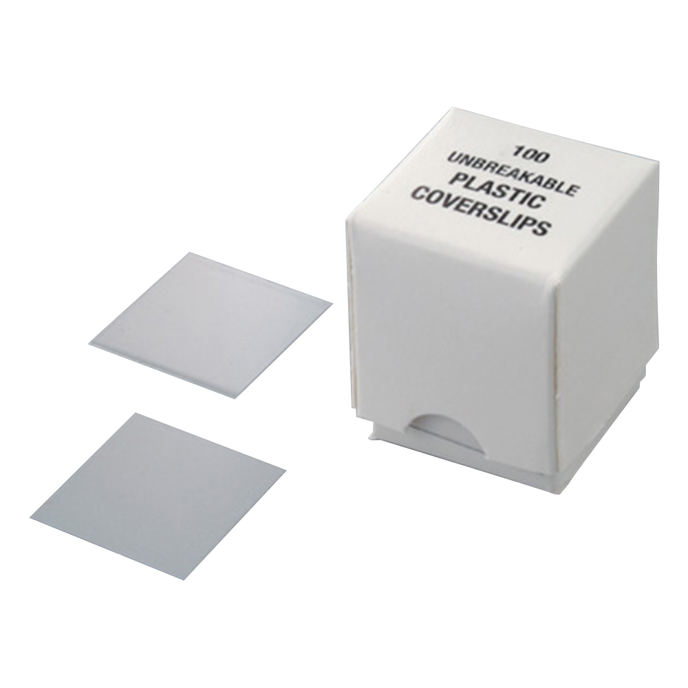 プラスチック製カバーグラス　22×22mm　100枚×10箱入画像