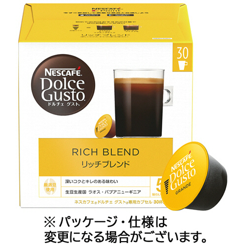ﾈｽｶﾌｪ ﾄﾞﾙﾁｪ ｸﾞｽﾄ 専用ｶﾌﾟｾﾙ ﾘｯﾁﾌﾞﾚﾝﾄﾞ 1箱(30杯)画像