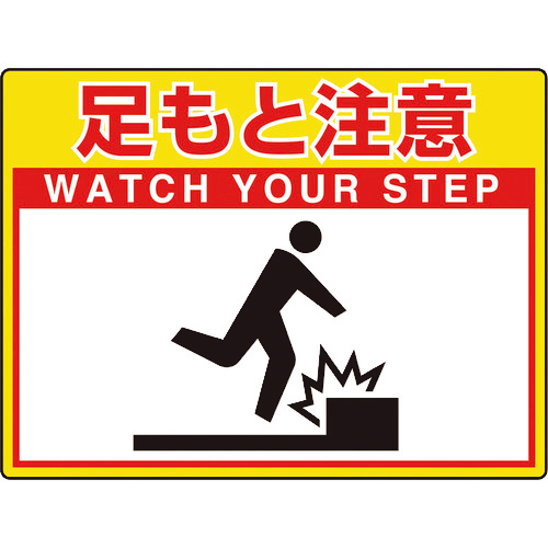 路面貼用ｼｰﾄﾕﾆﾛｰﾄﾞﾌｨｯﾄ足もと注 1枚画像