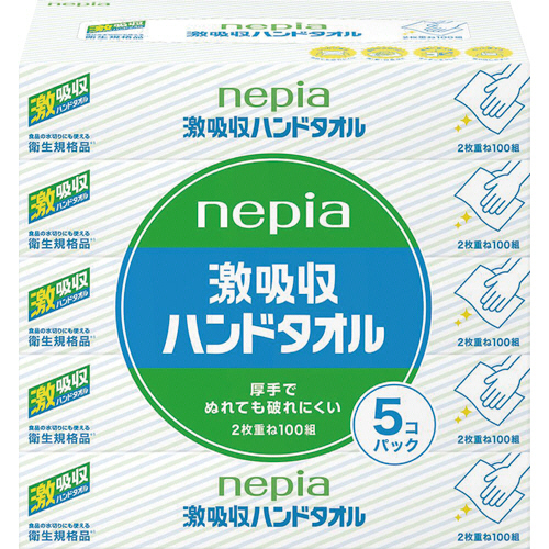 ﾈﾋﾟｱ 激吸収ﾊﾝﾄﾞﾀｵﾙ 100組/箱 1ﾊﾟｯｸ(5箱)画像