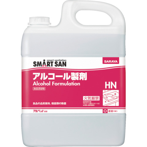 サラヤ　【※軽税】ＳＭＡＲＴ　ＳＡＮ食品添加物アルコール製剤　アルペットＨＮ　５Ｌ画像