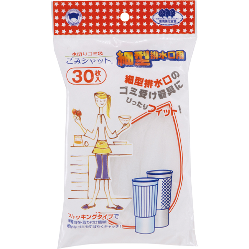 ごみｼｬｯﾄ 細型排水口用 1ﾊﾟｯｸ(30枚)