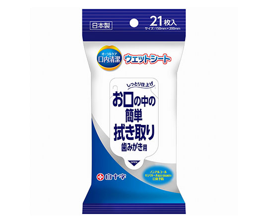 口内清潔ウェットシート　21枚入×10袋画像