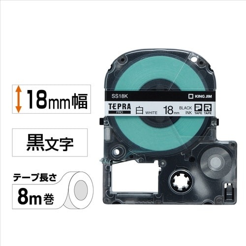 テプラ　ＰＲＯテープ　白ラベル　１８ｍｍ　黒文字画像