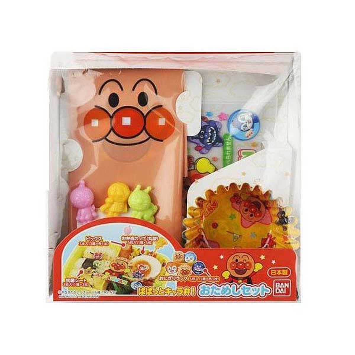 ぱぱっとキャラ弁！おためしセット アンパンマン おにぎりラップ おかずカップ画像