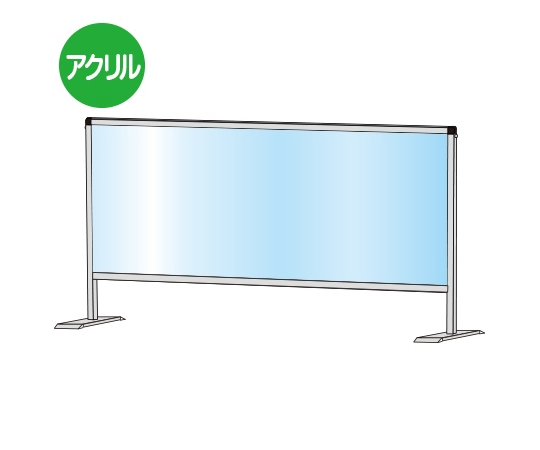 パーテーションスタンド　450×1100mm画像