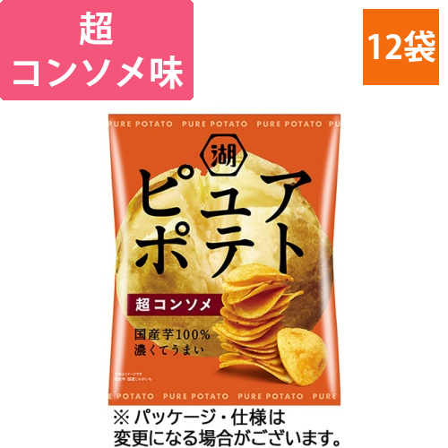 ピュアポテト　超コンソメ　52g　1セット(12パック)画像