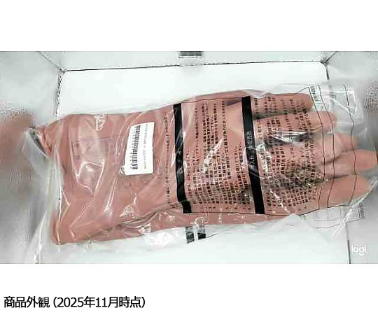 低圧用ゴム手袋　大　交流600V以下用 端が広がった状態の手袋が重ねられている様子