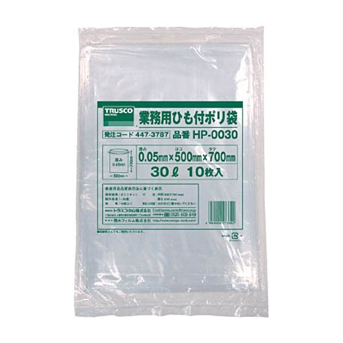 業務用ひも付きﾎﾟﾘ袋0.05×30L 1ﾊﾟｯｸ(10枚)画像