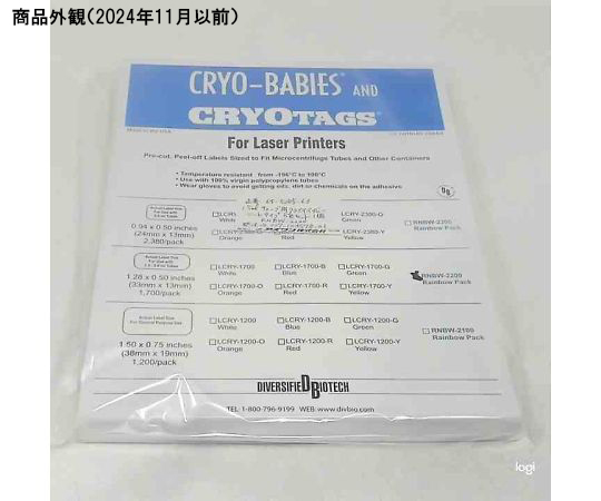 1.5mLチューブ用 クライオベイビー シートタイプ 5色セット 1個（85枚×20シート入） カラフルなシートが並び、さまざまな色が見える状態