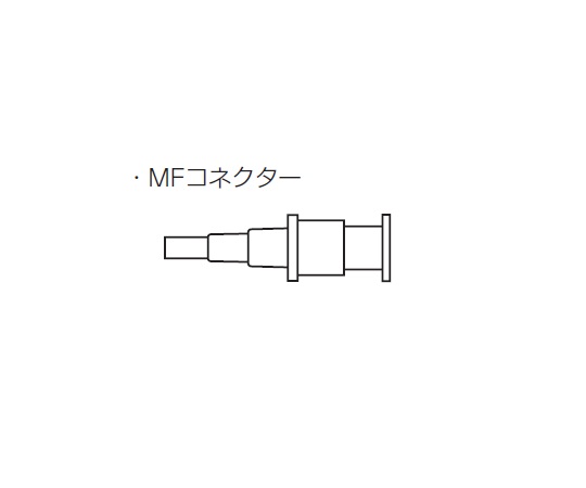 コネクター　ＭＦ　２５個入
