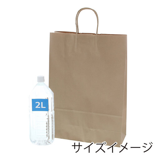 ギフトや引き出物の持ち帰り用に！シンプルなクラフト無地の手提げ紙袋