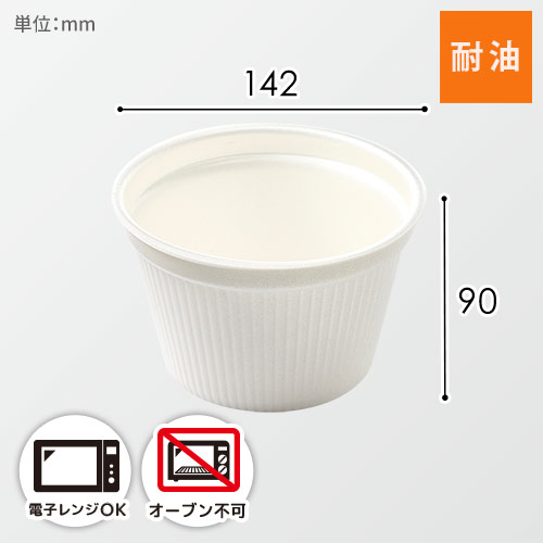 エフピコ 食品容器 MFPドリスカップ 142-860 本体 白 30枚画像