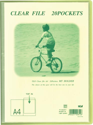 マイホルダーＭ－２０２－１５　ライトグリーン画像