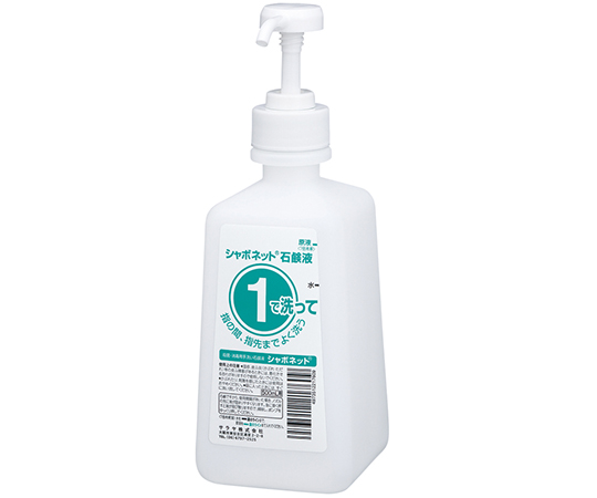 ①・②ボトル500mL　石けん用画像