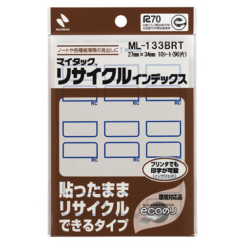 ﾏｲﾀｯｸ ﾘｻｲｸﾙｲﾝﾃﾞｯｸｽ 少量 大 27×34mm 青枠 1ｾｯﾄ(900片:90片×10ﾊﾟｯｸ)画像