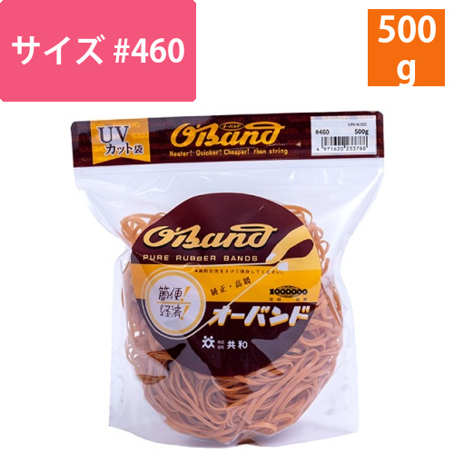 オーバンド　#460　内径114.5mm　500g入　透明袋　1袋画像