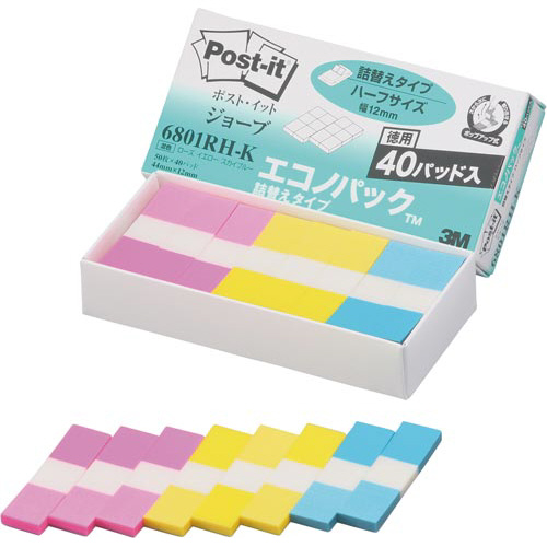 ポストイット　ジョーブ　詰替　ハーフ　混色×４０画像