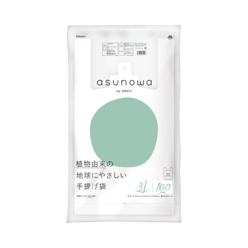 ａｓｕｎｏｗａ植物由来２５％手提げ袋３Ｌ／５０号画像