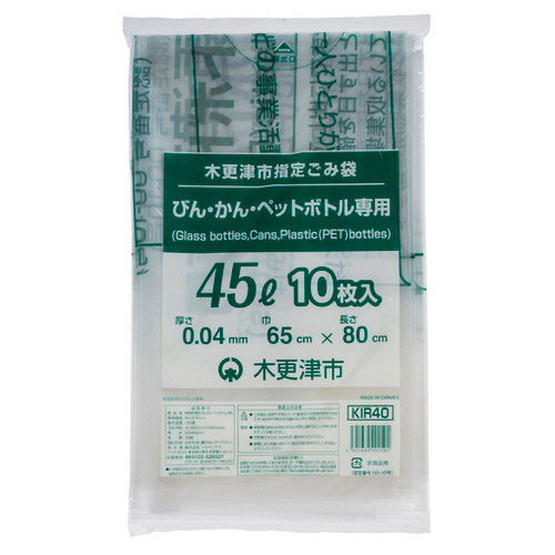 木更津市 ごみ袋 ﾋﾞﾝ･ｶﾝ･ﾍﾟｯﾄ 透明 45L 1ﾊﾟｯｸ(10枚)画像