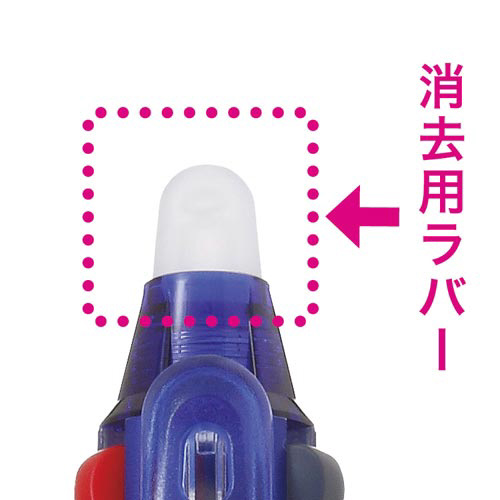 フリクション３スリム消去用ラバー　ブルー画像